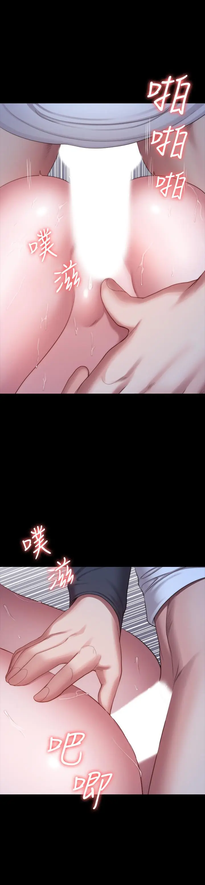 漫画《健身教练》第86话第44张图