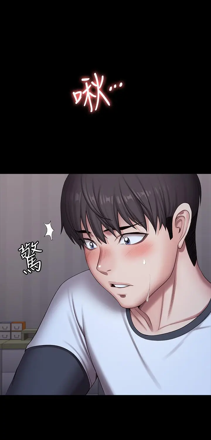 漫画《健身教练》第86话第9张图