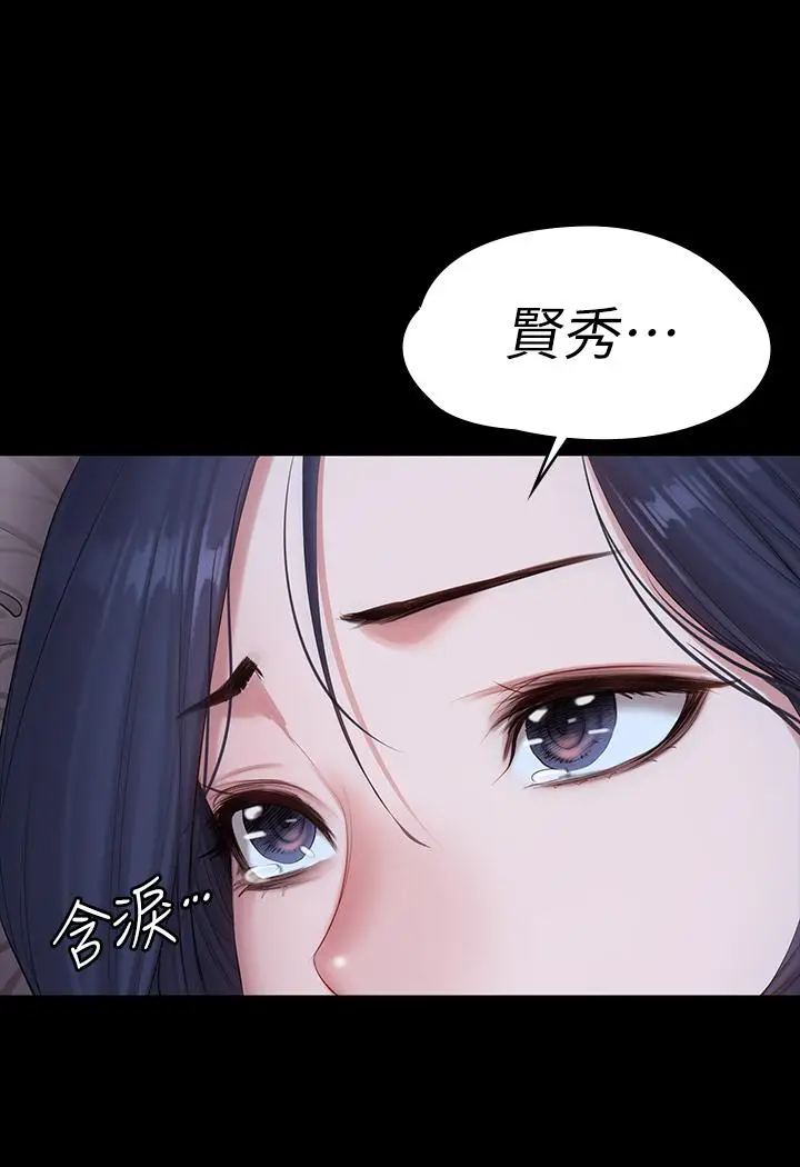 漫画《健身教练》第87话第19张图