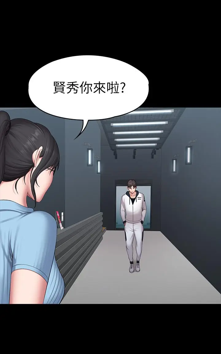 漫画《健身教练》第87话第23张图