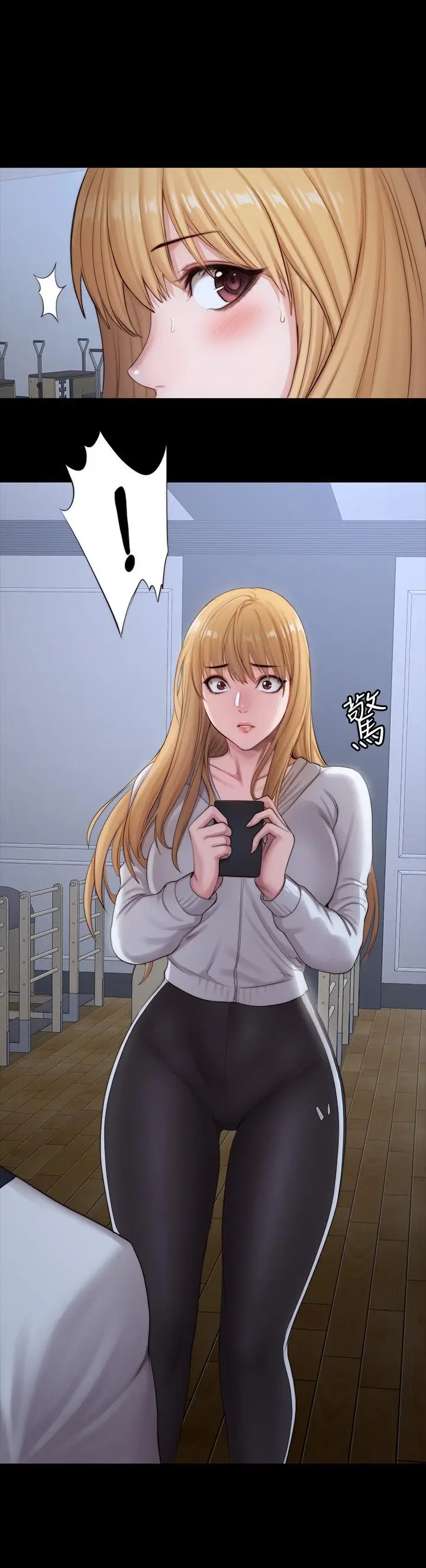 漫画《健身教练》第87话第34张图