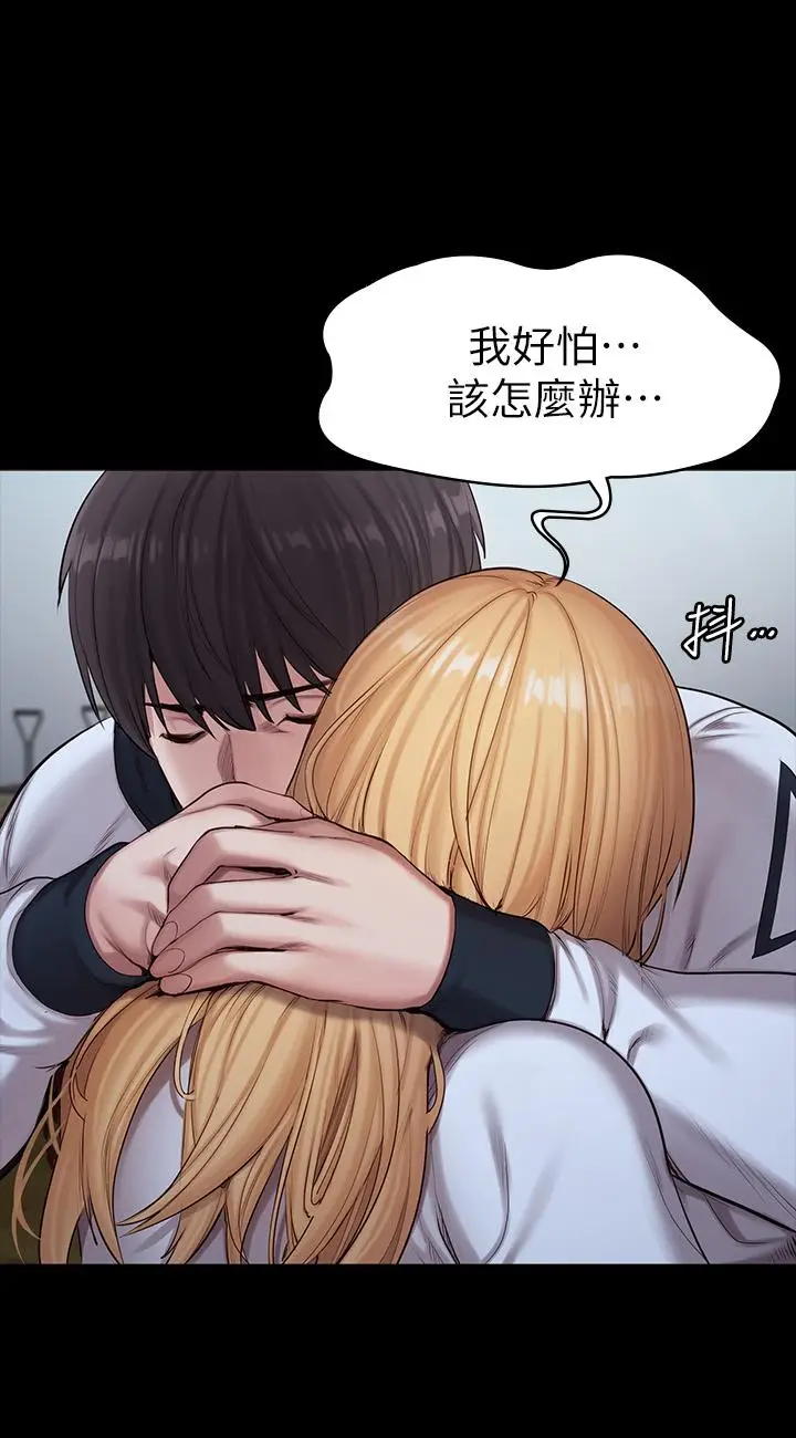 漫画《健身教练》第87话第43张图
