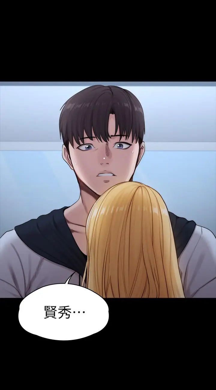 漫画《健身教练》第87话第47张图