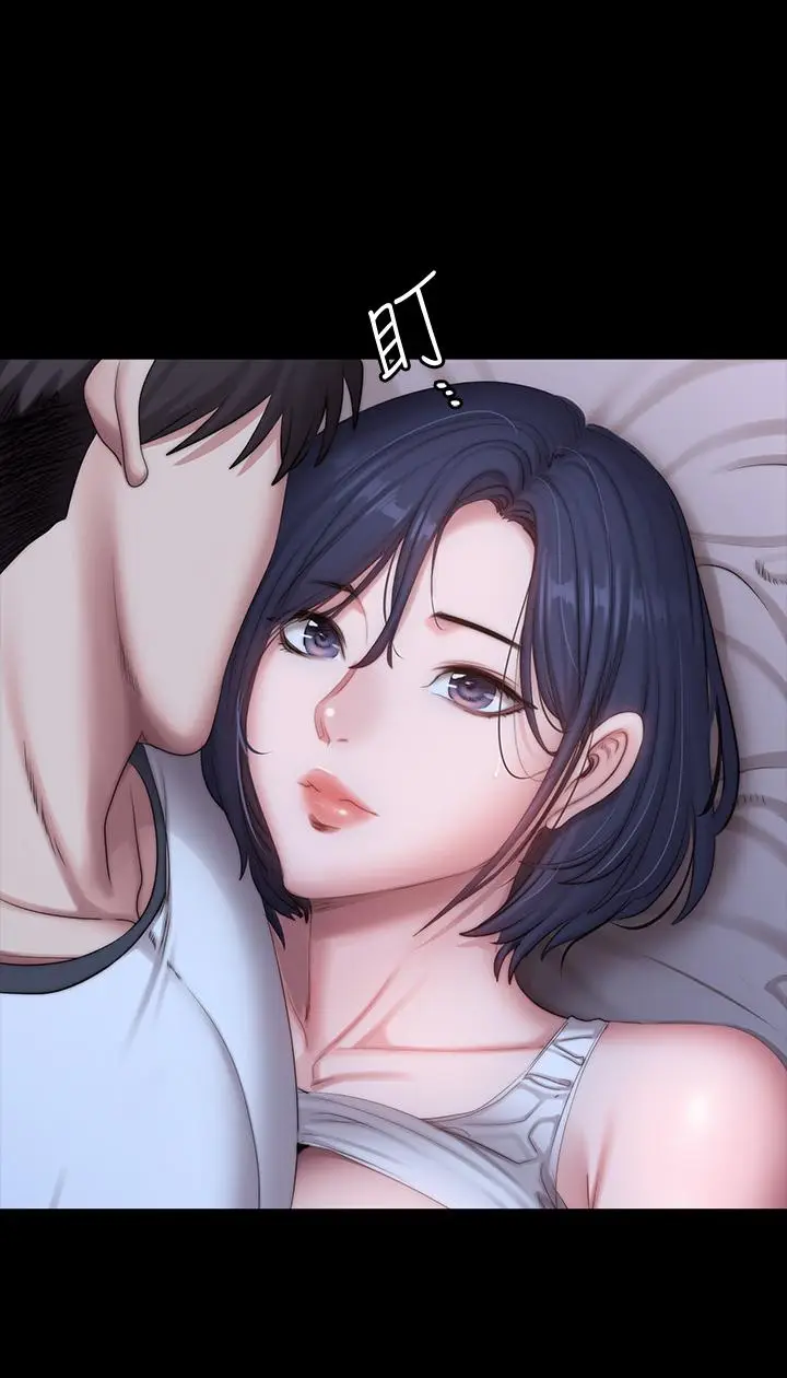 漫画《健身教练》第87话第5张图
