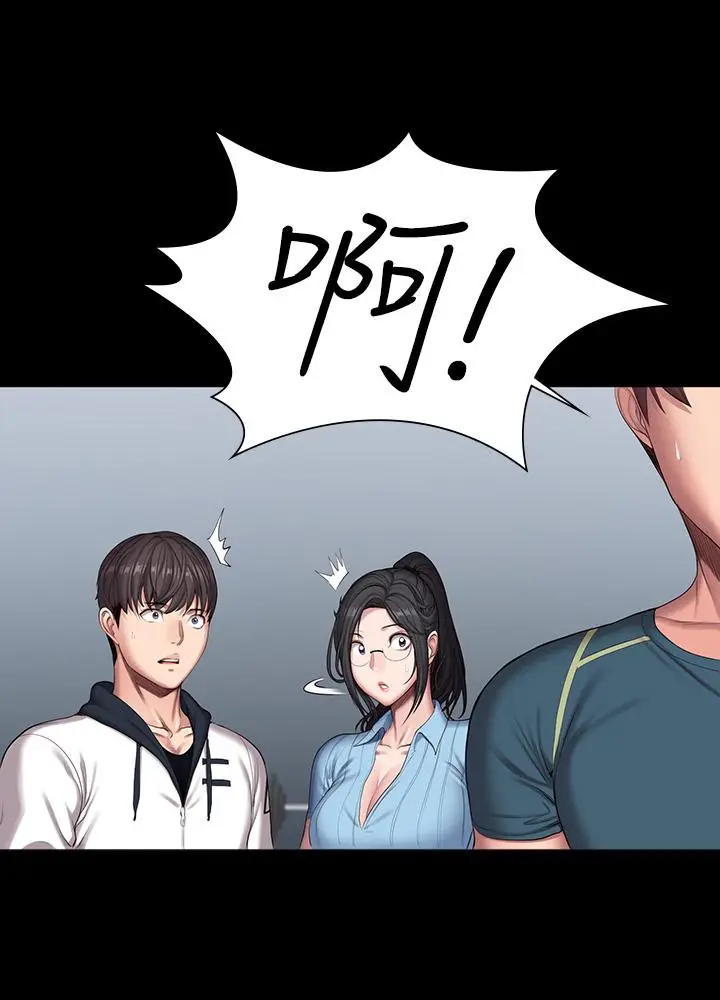 漫画《健身教练》第88话第23张图