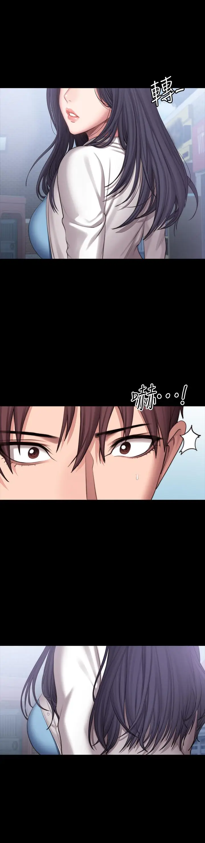 漫画《健身教练》第88话第45张图