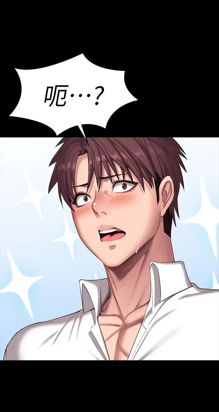 漫画《健身教练》第88话第47张图
