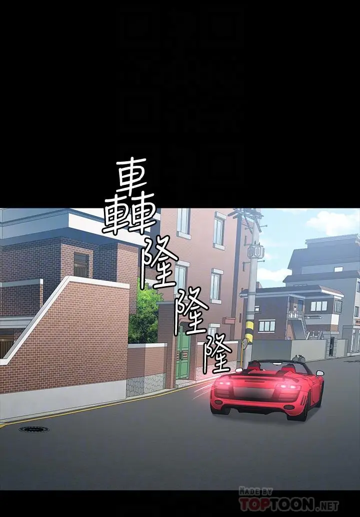 漫画《健身教练》第89话第14张图
