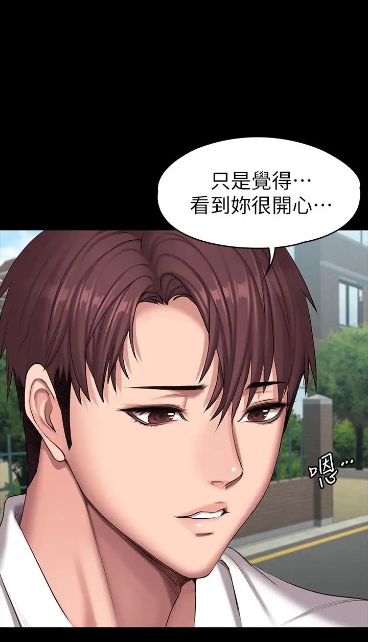 漫画《健身教练》第89话第5张图