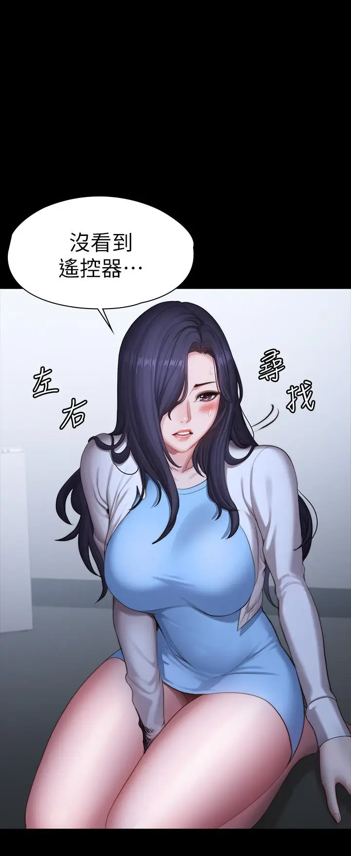 漫画《健身教练》第89话第52张图