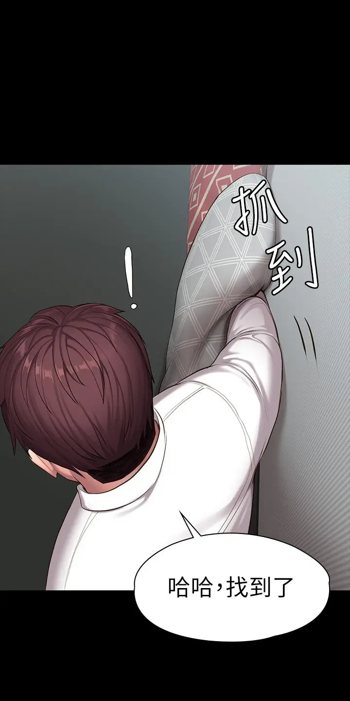 漫画《健身教练》第89话第54张图