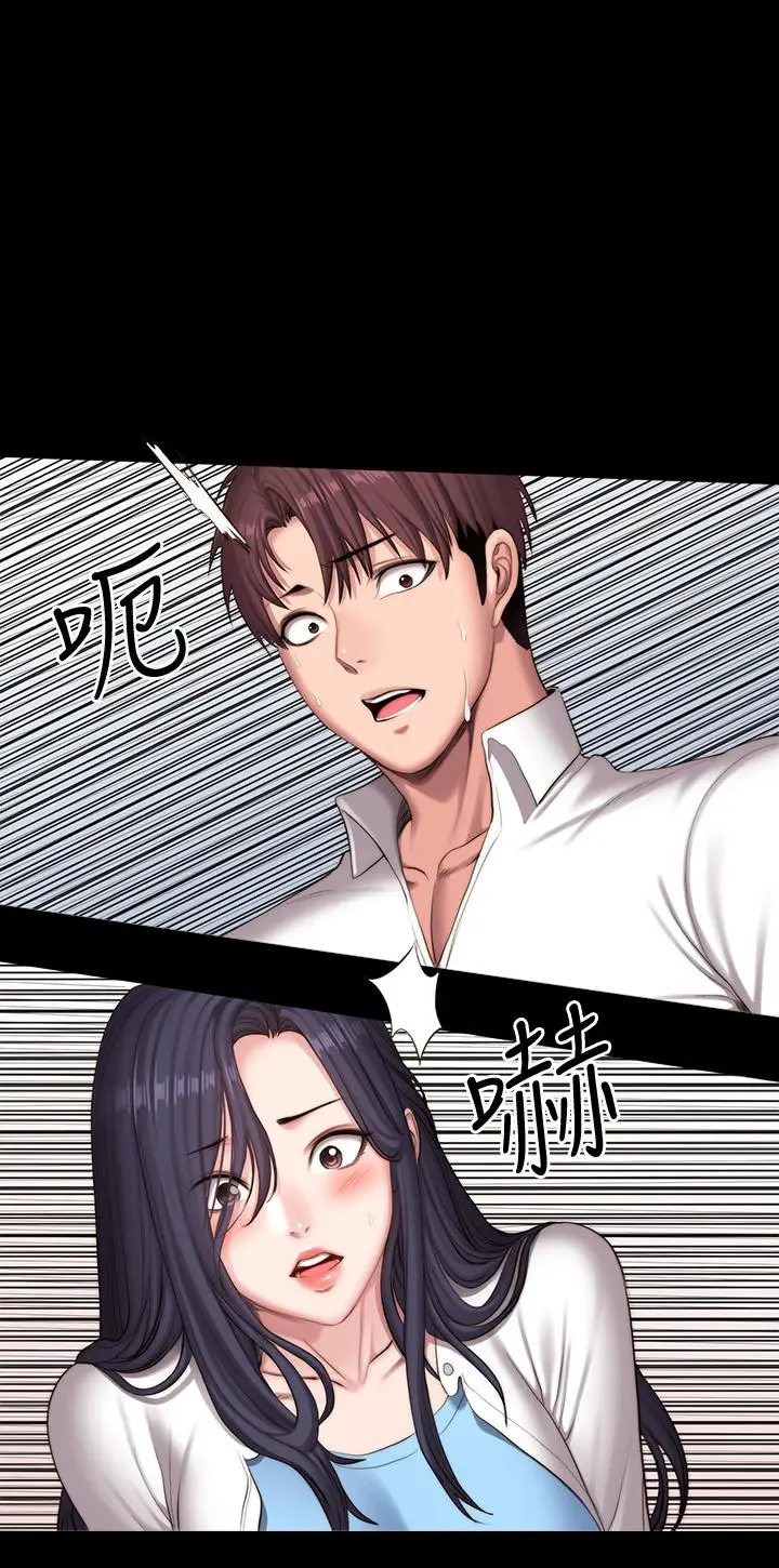漫画《健身教练》第89话第55张图