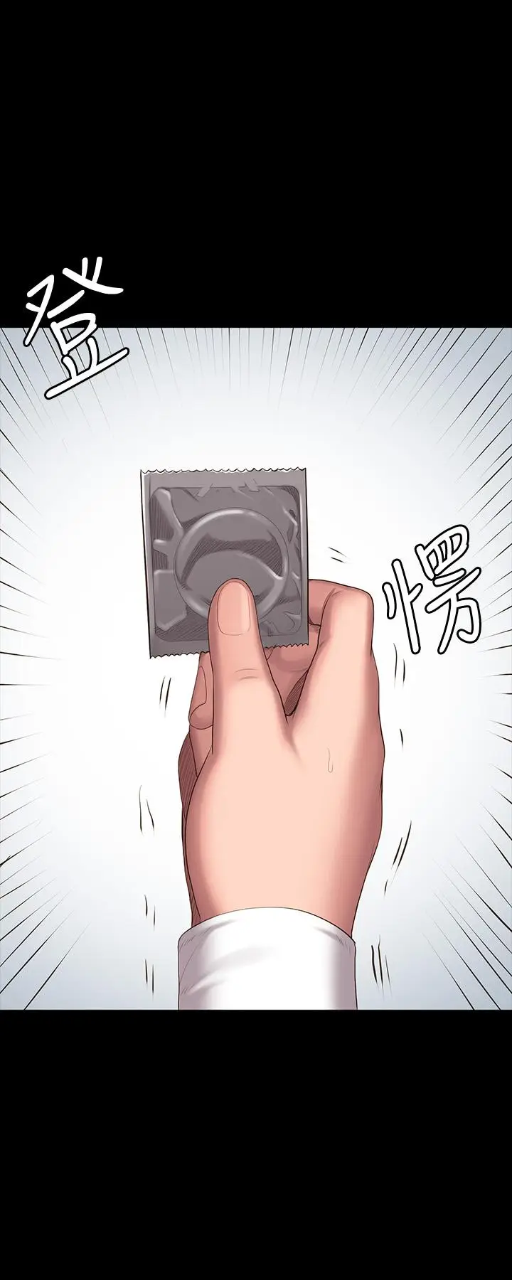 漫画《健身教练》第89话第56张图