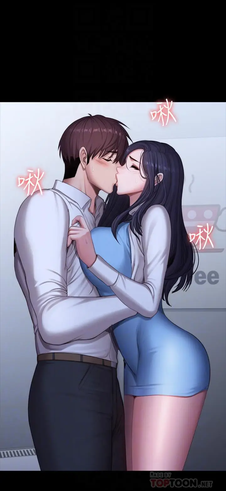 漫画《健身教练》第90话第14张图
