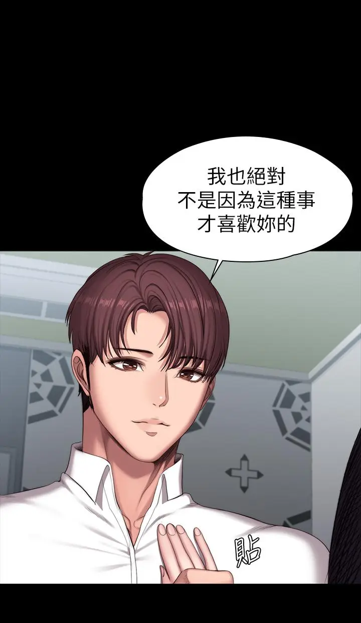 漫画《健身教练》第90话第19张图
