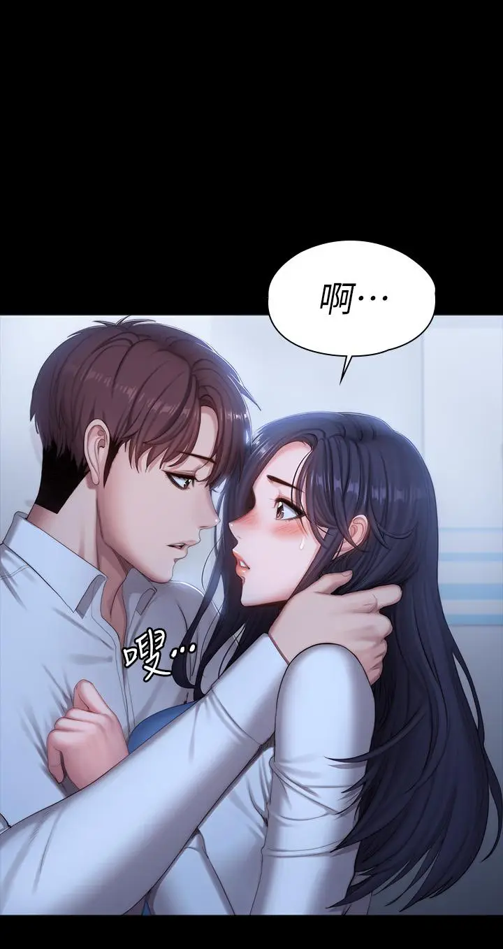 漫画《健身教练》第90话第24张图