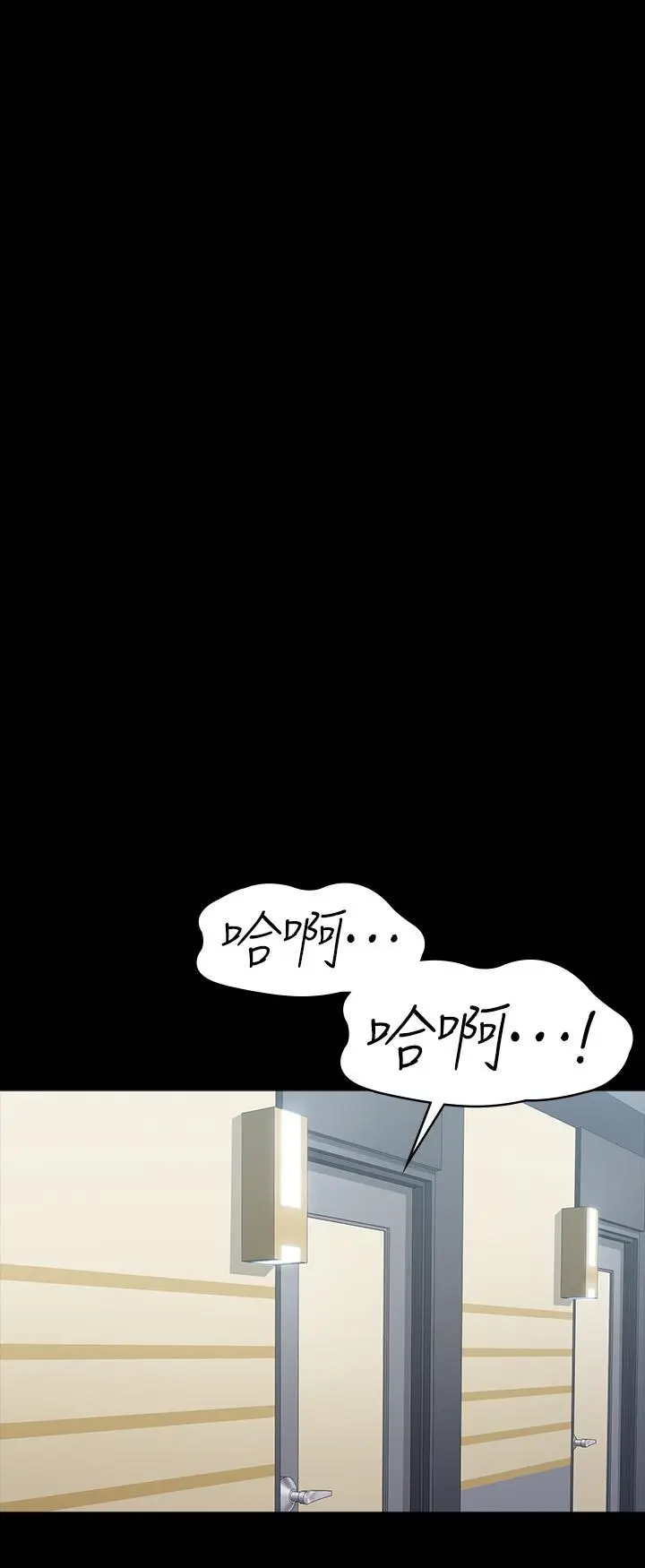 漫画《健身教练》第90话第52张图