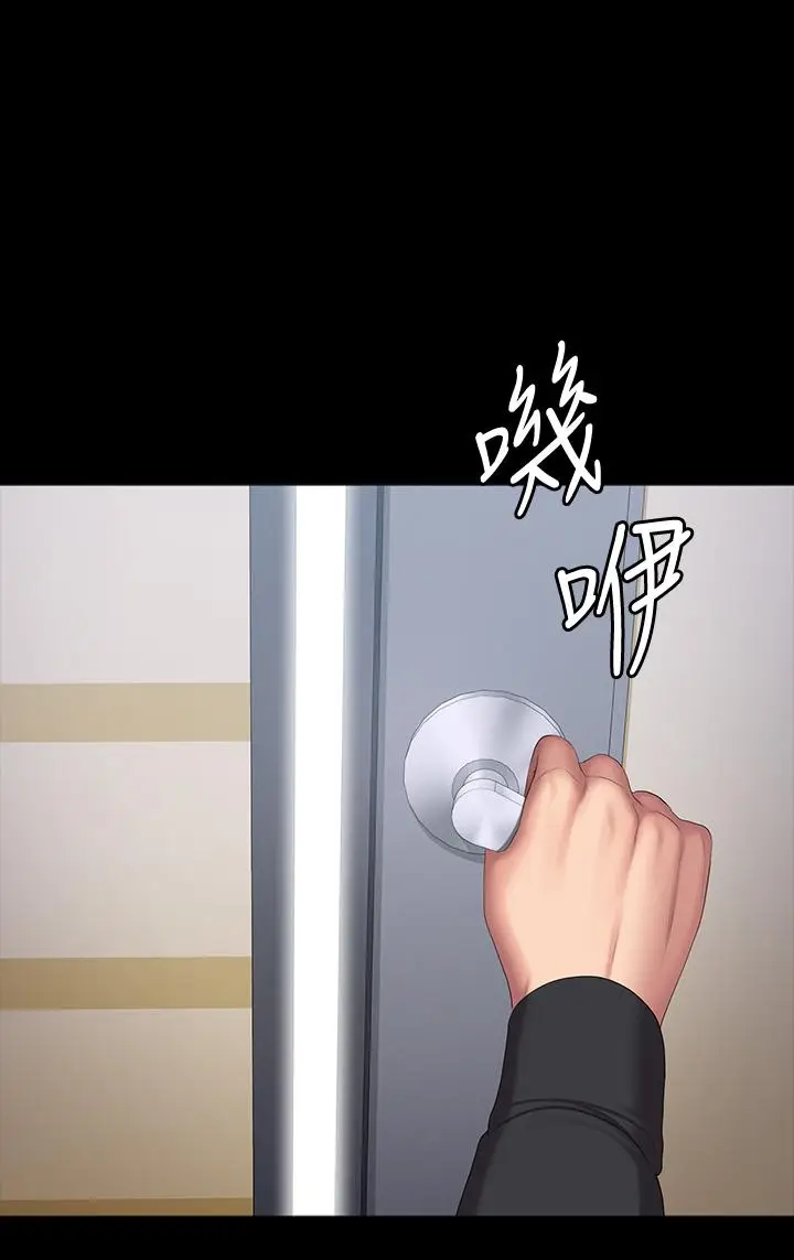 漫画《健身教练》第90话第57张图