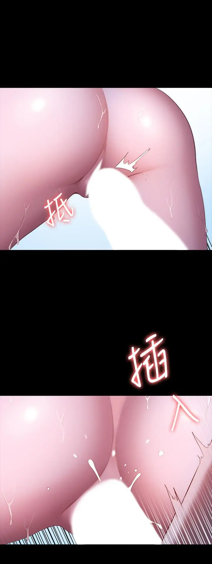 漫画《健身教练》第91话第34张图