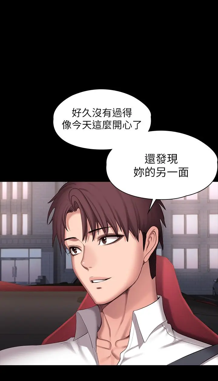 漫画《健身教练》第91话第50张图