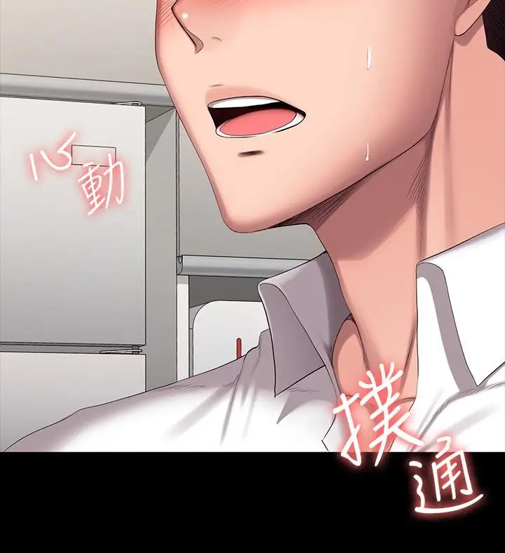 漫画《健身教练》第92话第22张图