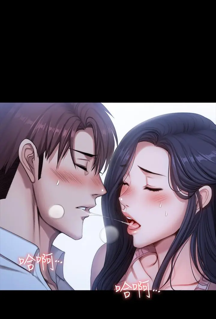 漫画《健身教练》第92话第30张图