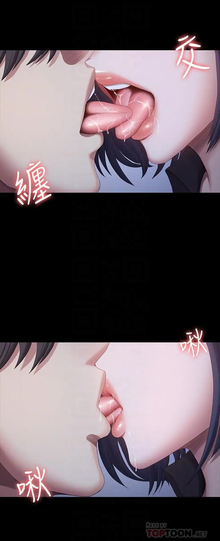 漫画《健身教练》第95话第14张图