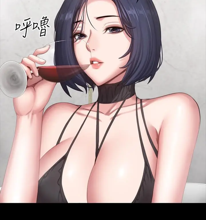 漫画《健身教练》第98话第23张图