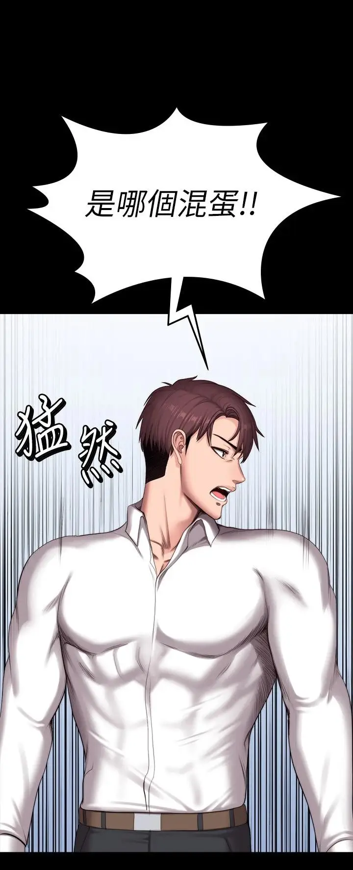 漫画《健身教练》第102话第15张图