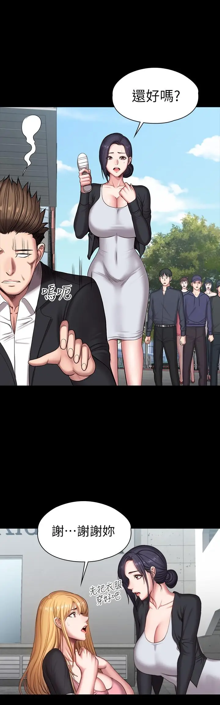 漫画《健身教练》第103话第22张图