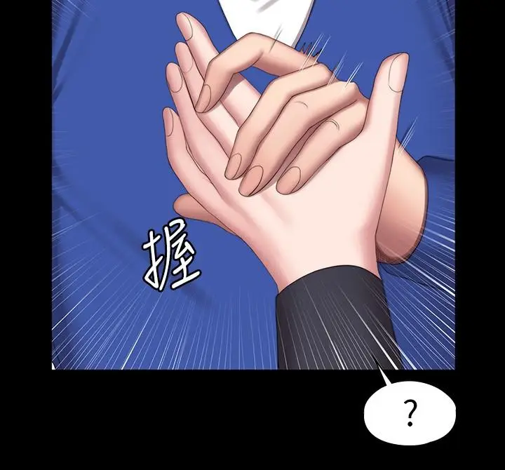 漫画《健身教练》最终话第21张图