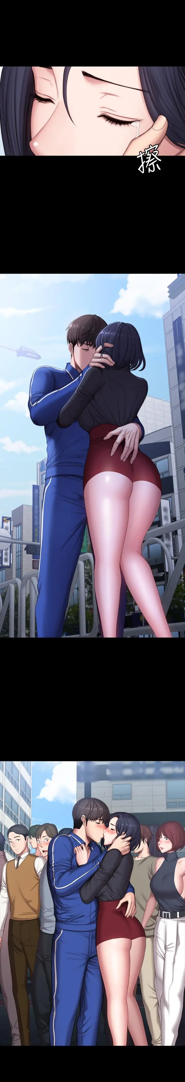 漫画《健身教练》最终话第26张图