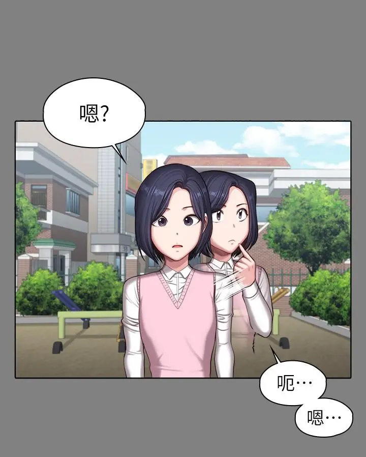 漫画《健身教练》最终话第7张图