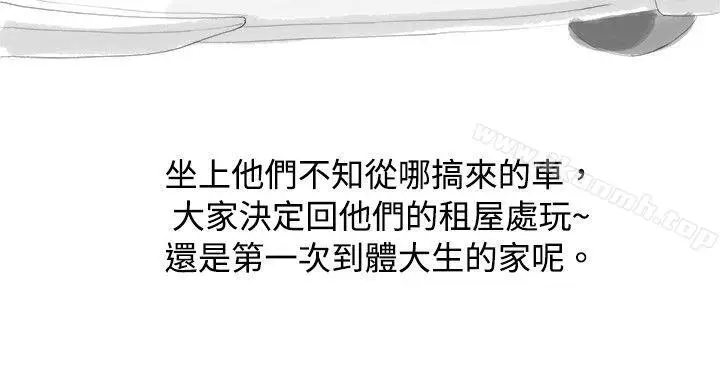 漫画《秘密Story(完结)》与变态体大生的交往记（上）第10张图