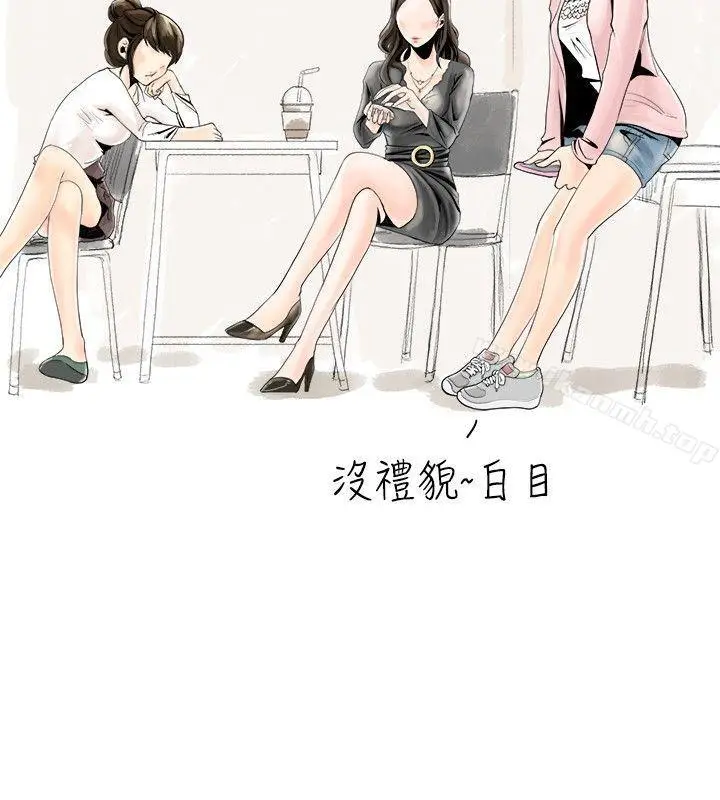 漫画《秘密Story(完结)》与变态体大生的交往记（上）第2张图