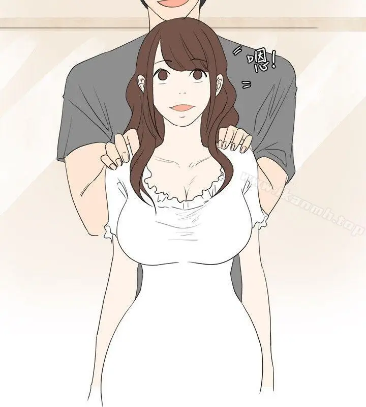 漫画《秘密Story(完结)》我在男公关店交了男友(上)第16张图