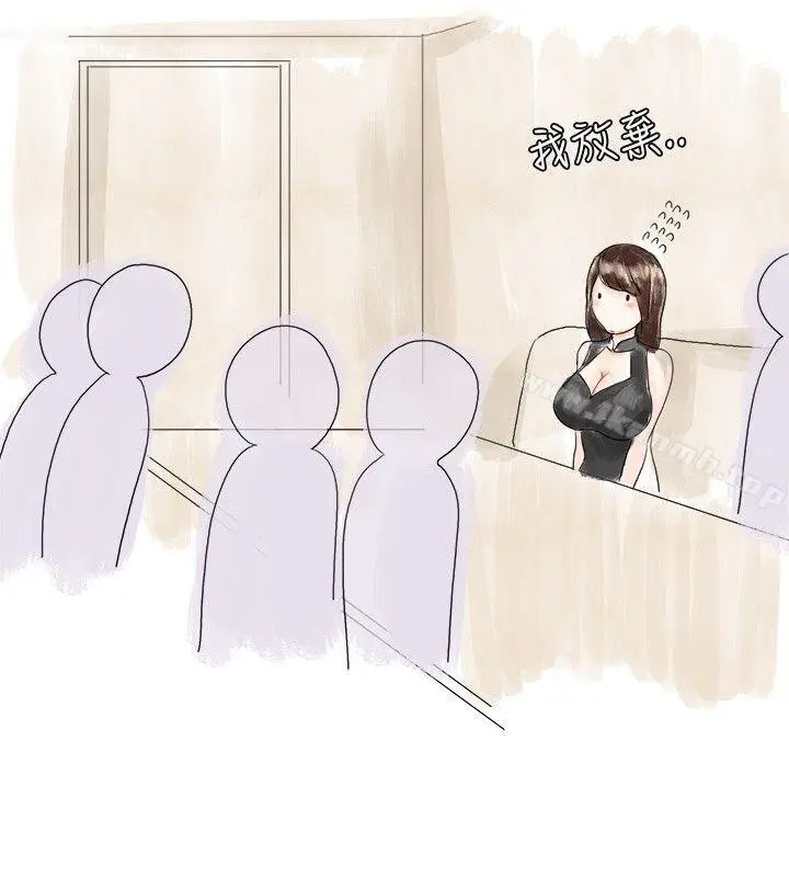 漫画《秘密Story(完结)》我在男公关店交了男友(上)第4张图