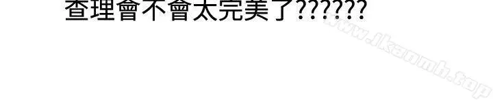 漫画《秘密Story(完结)》在梨泰院游泳池中的小故事(下)第6张图