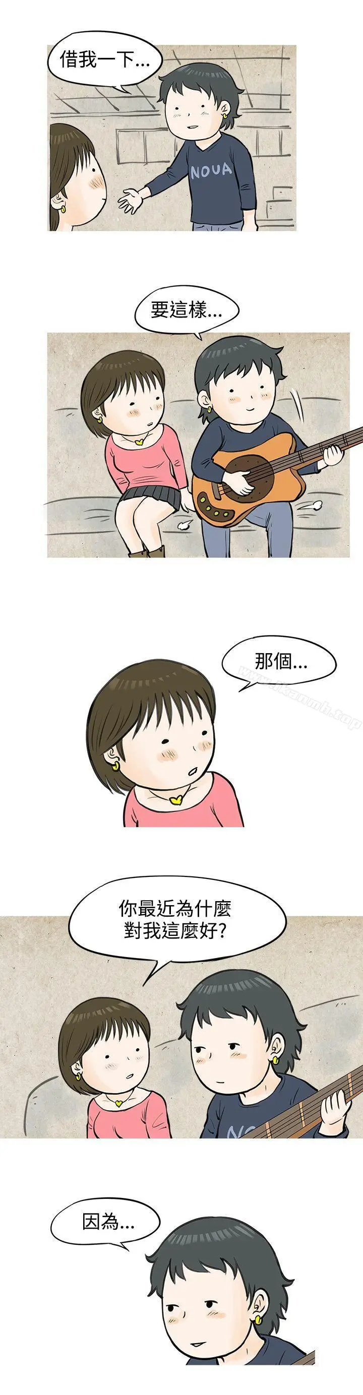 漫画《秘密Story(完结)》发生在热音社的小故事(下)第10张图