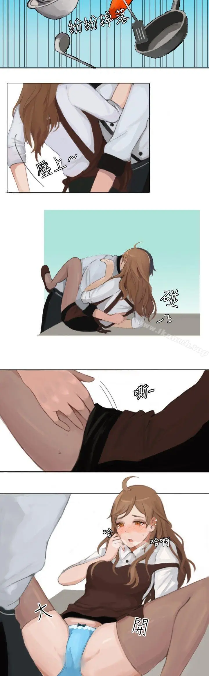 漫画《秘密Story(完结)》与型男主厨的花痴故事(下)第2张图
