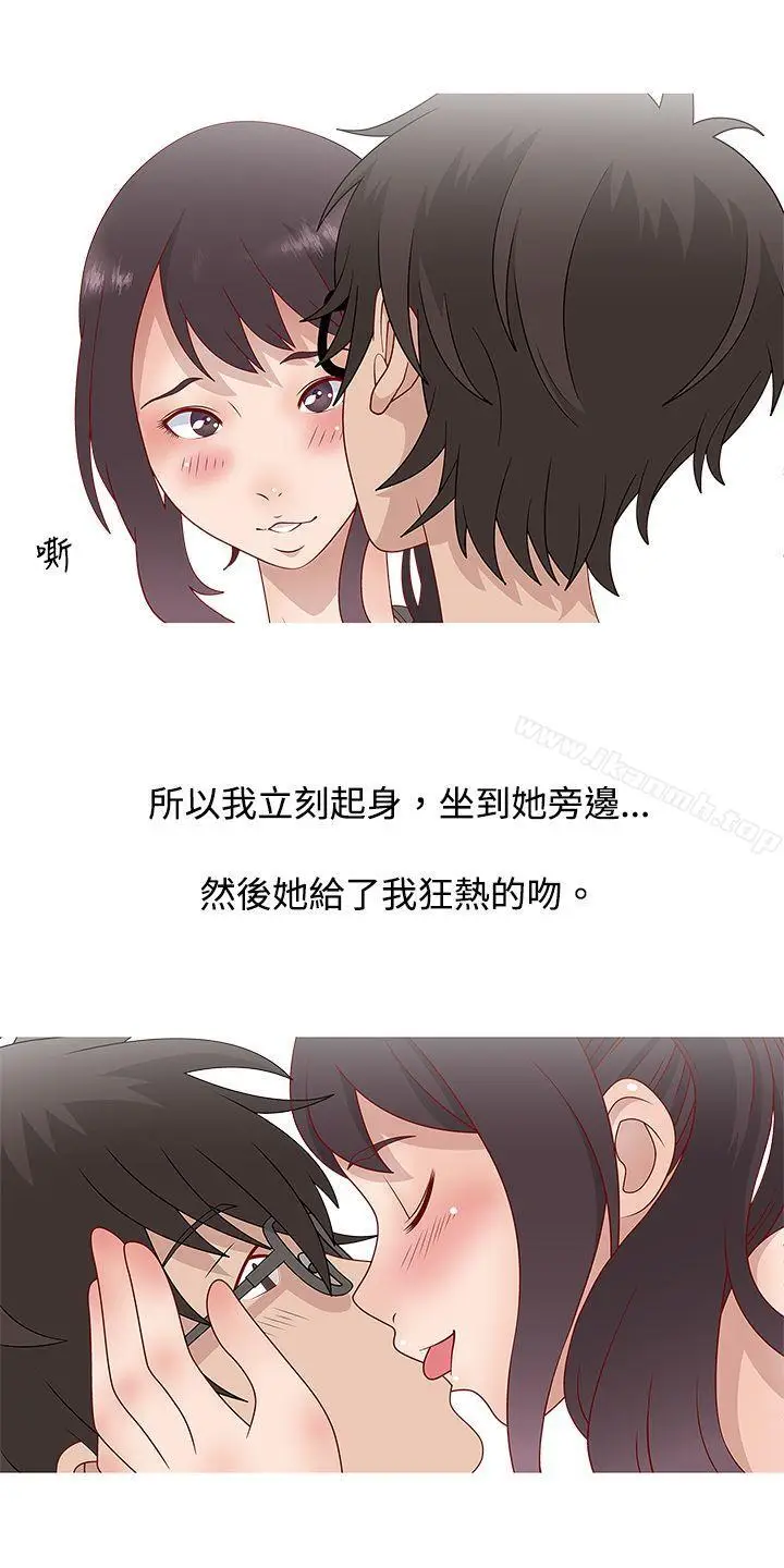 漫画《秘密Story(完结)》脸红心跳的下体除毛(下)第2张图