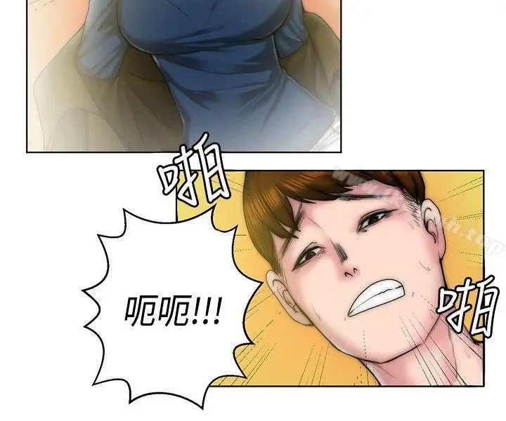 漫画《秘密Story(完结)》初恋被朋友抢(上)第10张图