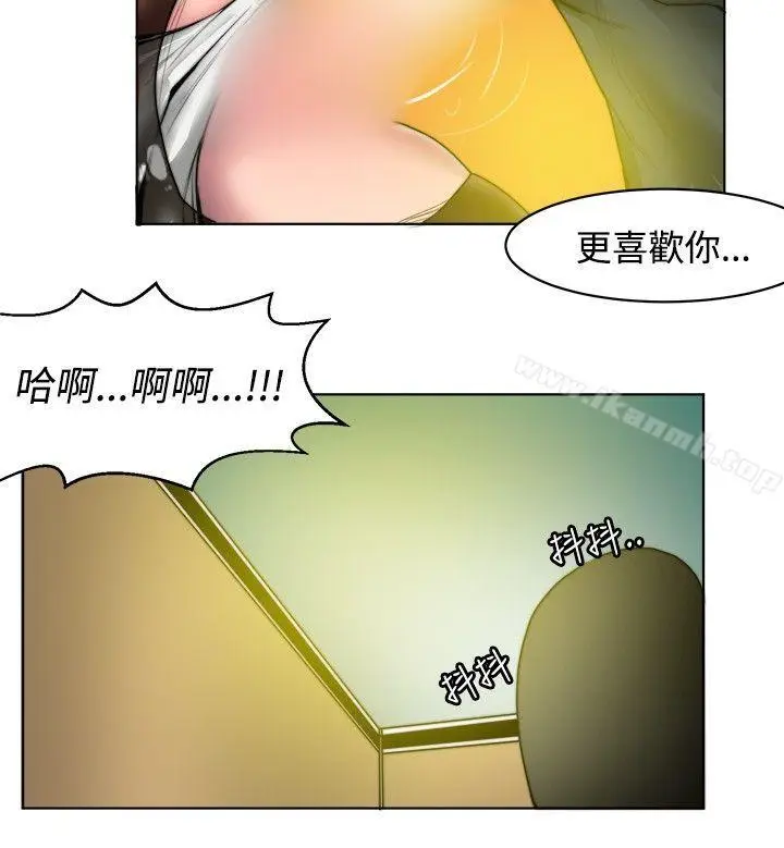 漫画《秘密Story(完结)》初恋被朋友抢(下)第10张图