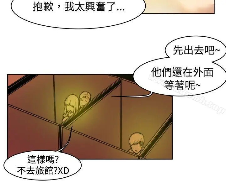 漫画《秘密Story(完结)》初恋被朋友抢(下)第12张图