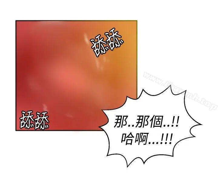 漫画《秘密Story(完结)》初恋被朋友抢(下)第8张图