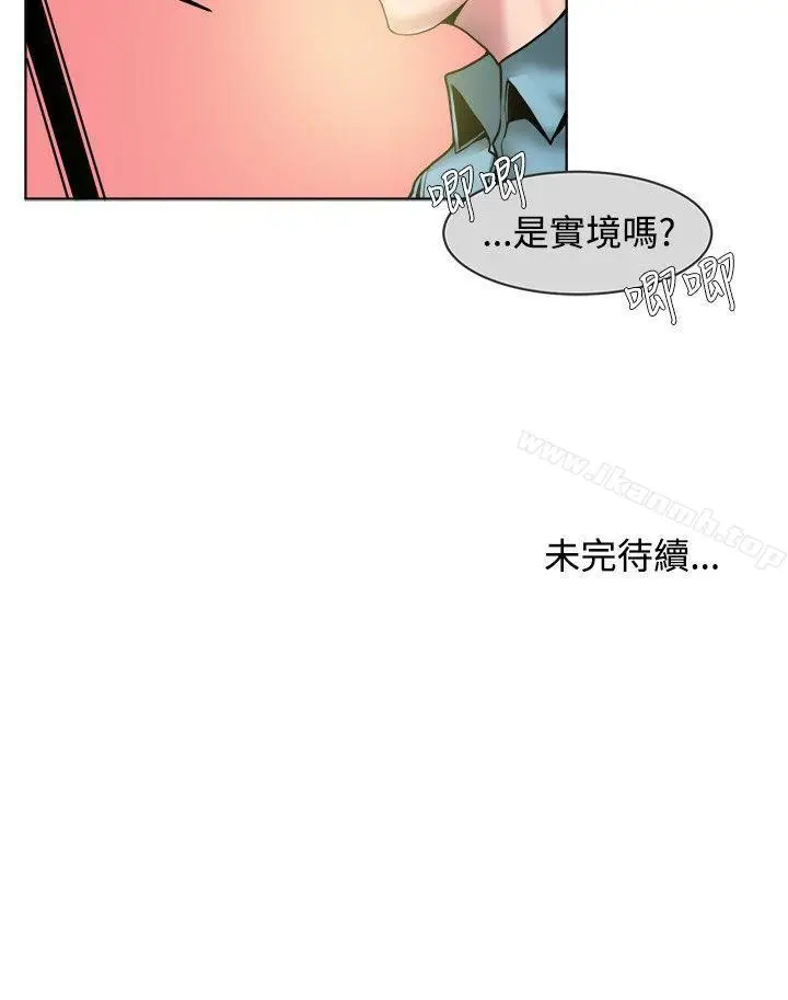 漫画《秘密Story(完结)》女同事的不伦恋(上)第14张图