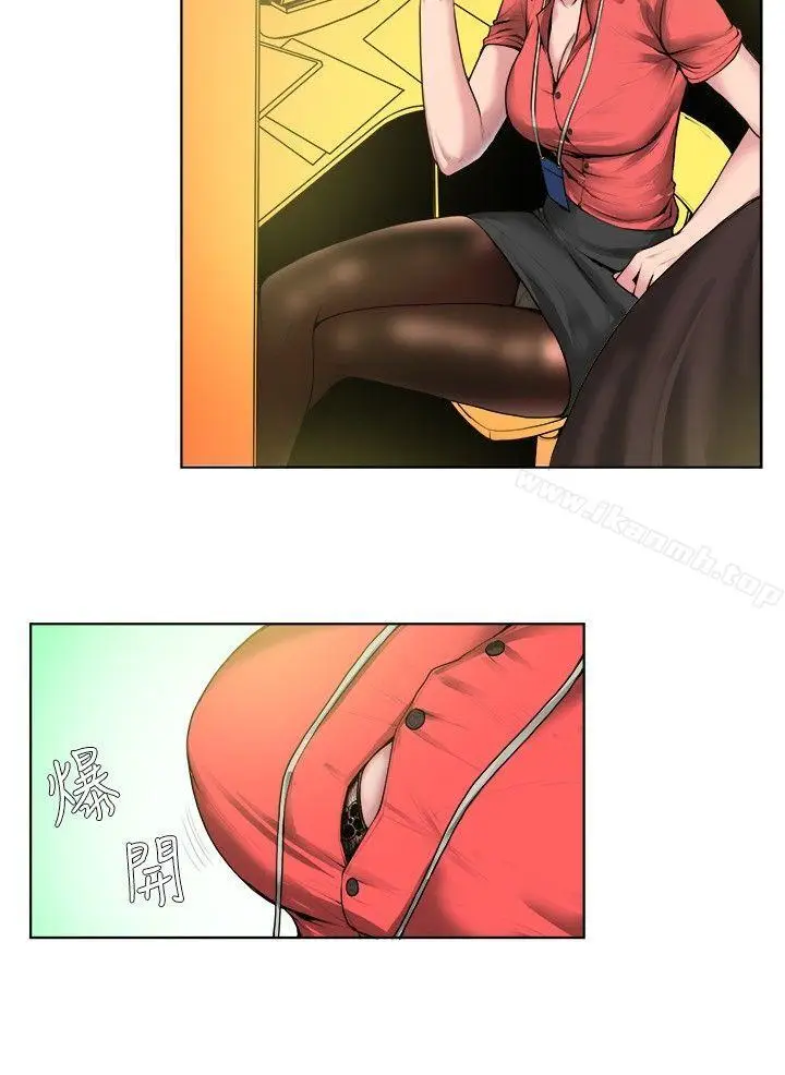 漫画《秘密Story(完结)》女同事的不伦恋(上)第2张图