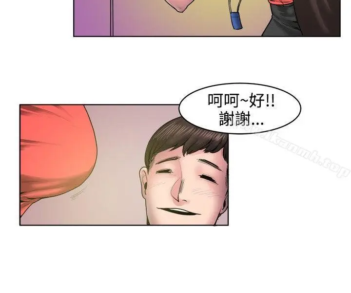 漫画《秘密Story(完结)》女同事的不伦恋(上)第6张图
