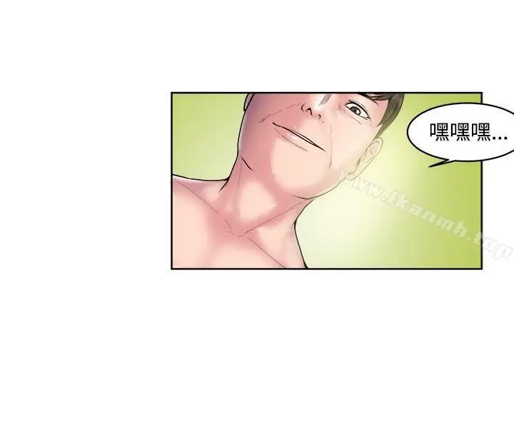 漫画《秘密Story(完结)》女同事的不伦恋(下)第2张图