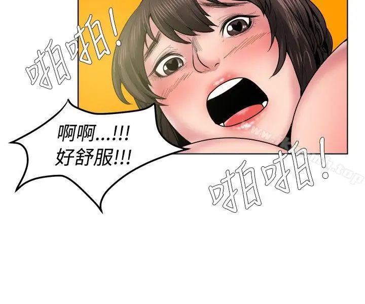 漫画《秘密Story(完结)》女同事的不伦恋(下)第8张图